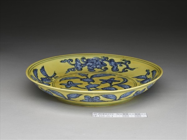 黃釉青花花果盤