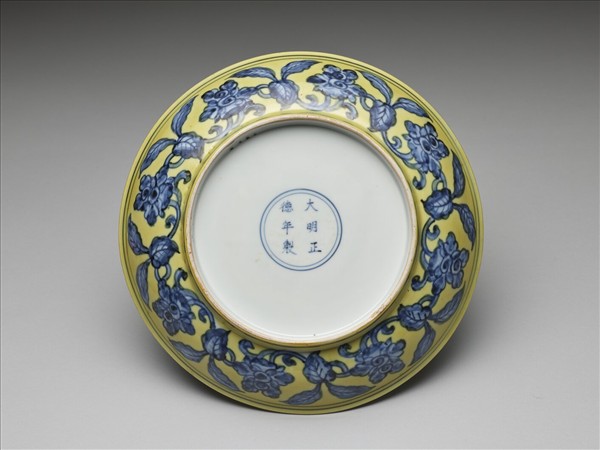 黃釉青花花果盤