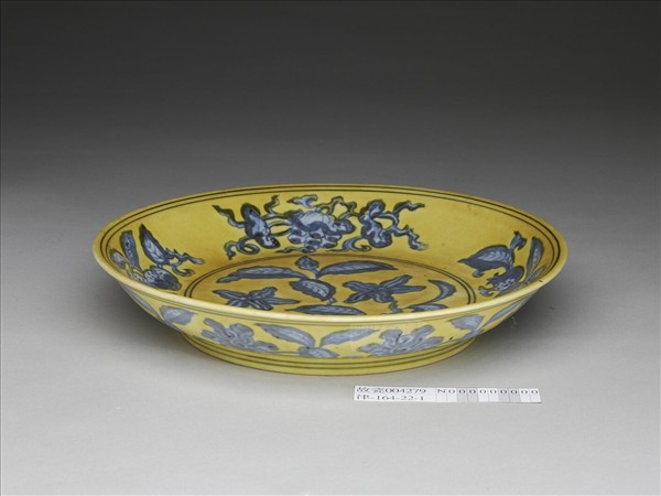 黃釉青花花果盤