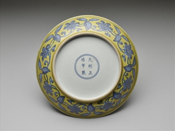 黃釉青花花果盤