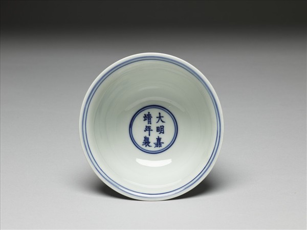 青花雲龍紋高足碗