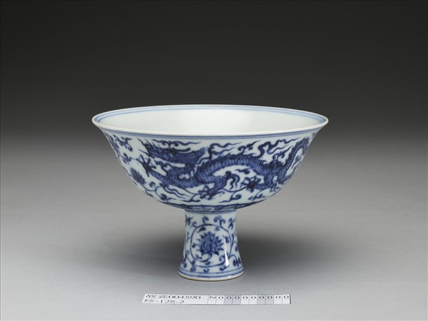 青花穿蓮雙龍紋高足碗