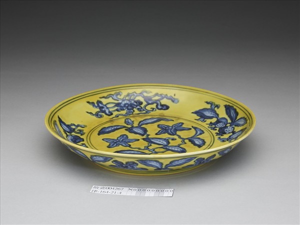 黃釉青花花果盤