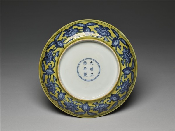 黃釉青花花果盤