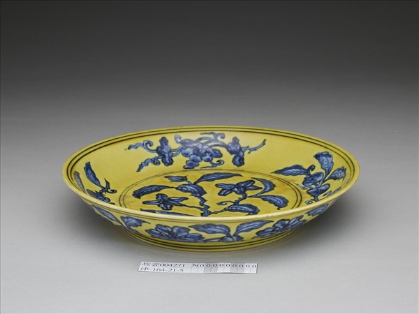 黃釉青花花果盤