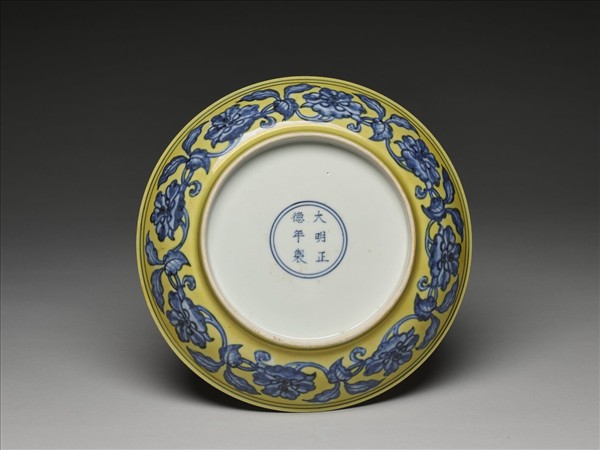 黃釉青花花果盤