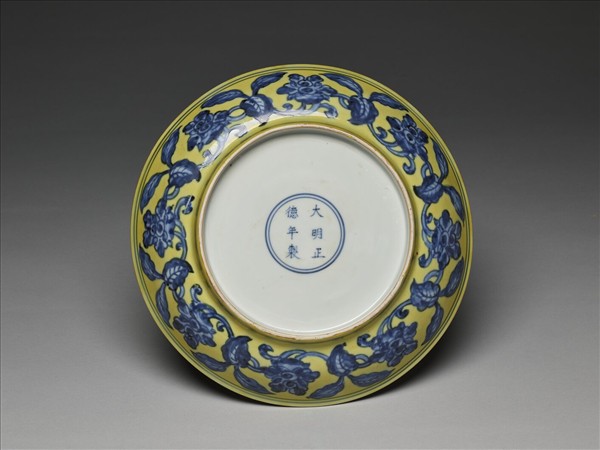 黃釉青花花果盤