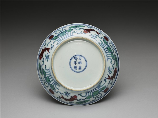 鬥彩蓮塘魚藻紋盤