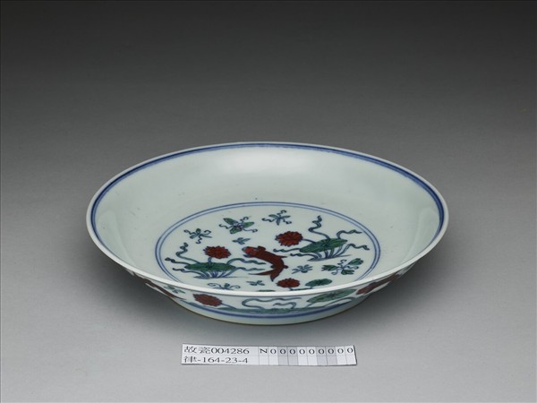 鬥彩蓮塘魚藻紋盤