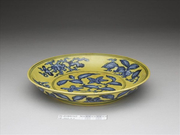 黃地青花花果盤
