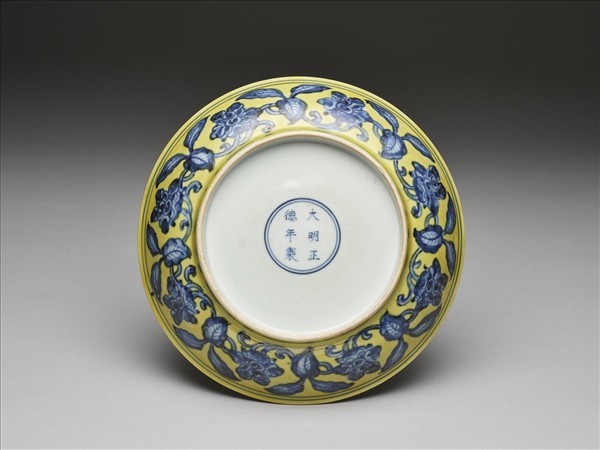 黃地青花花果盤