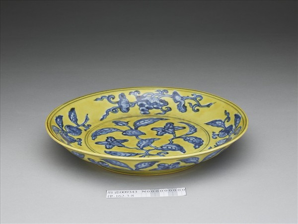 黃地青花花果盤