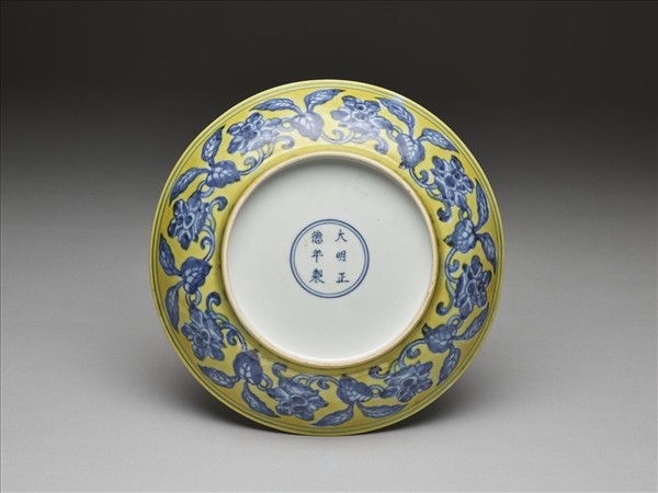 黃地青花花果盤