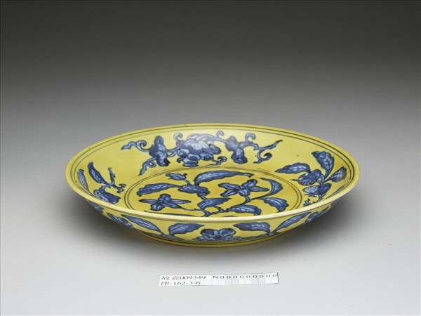 黃地青花花果盤