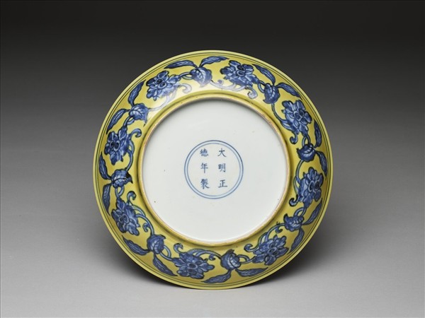 黃地青花花果盤