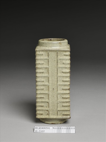 廣窯 月白釉琮式瓶