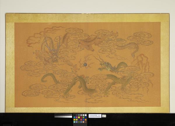 天開壽域南極圖　冊