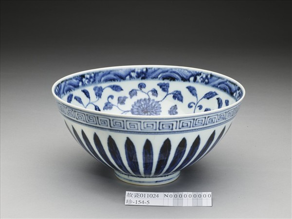青花花卉紋蓮子碗