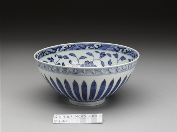 青花花卉紋蓮子碗