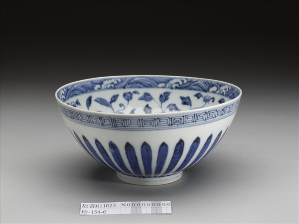 青花花卉紋蓮子碗