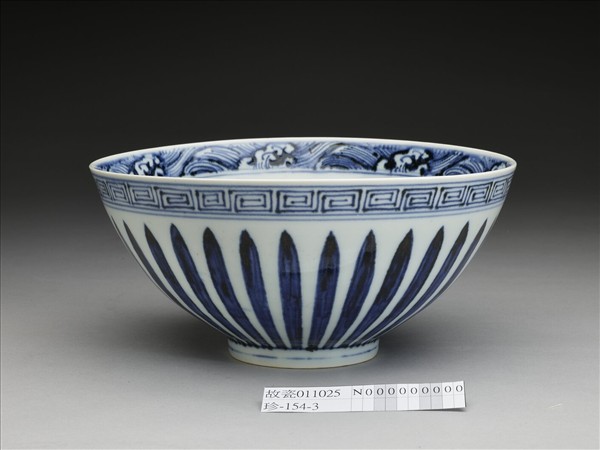 青花花卉紋蓮子碗