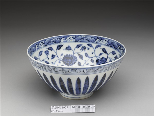 青花花卉紋蓮子碗