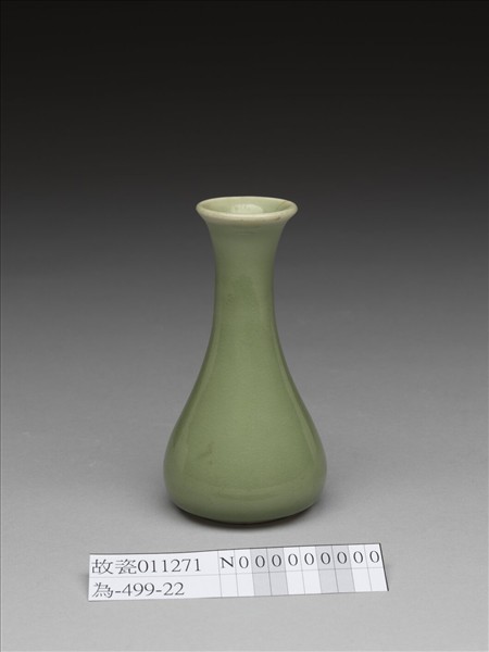 青瓷瓶