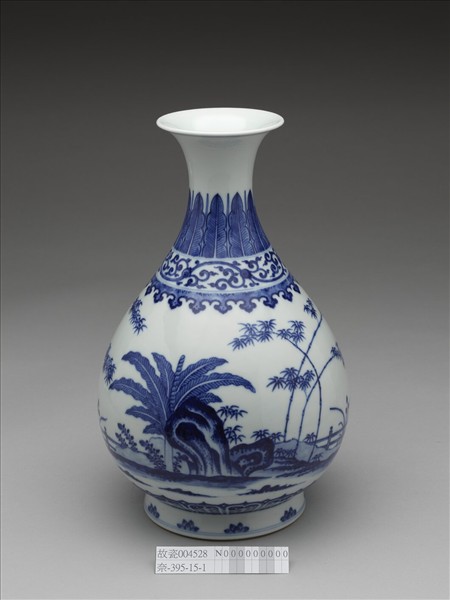 青花歲寒三友圖玉壺春瓶