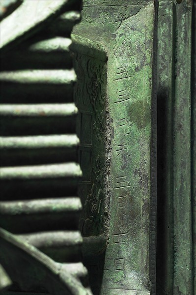 中國 西魏 大統五年銘（539） 銅鎏金 佛殿