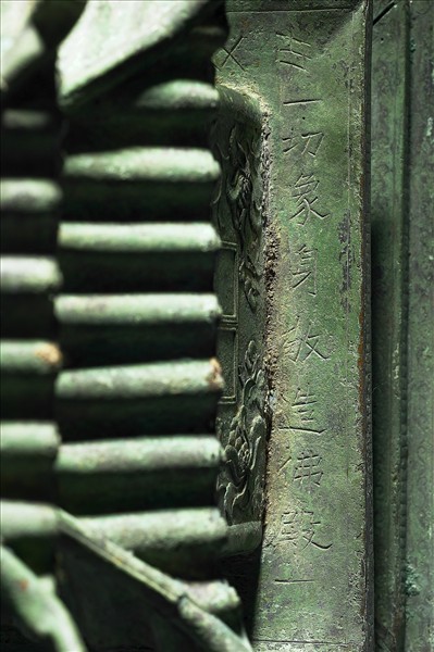 中國 西魏 大統五年銘（539） 銅鎏金 佛殿