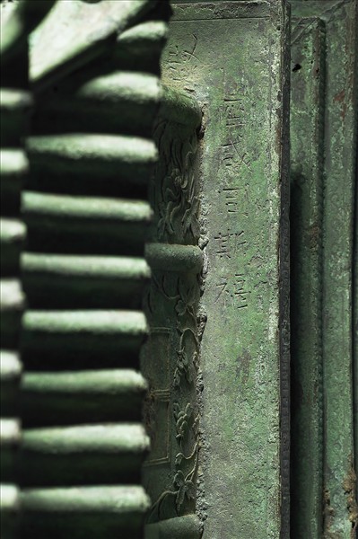 中國 西魏 大統五年銘（539） 銅鎏金 佛殿