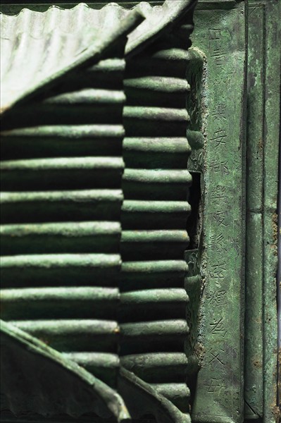 中國 西魏 大統五年銘（539） 銅鎏金 佛殿