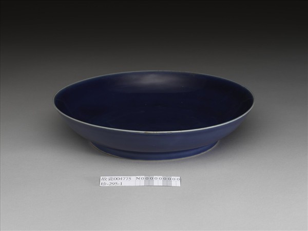 霽青釉盤