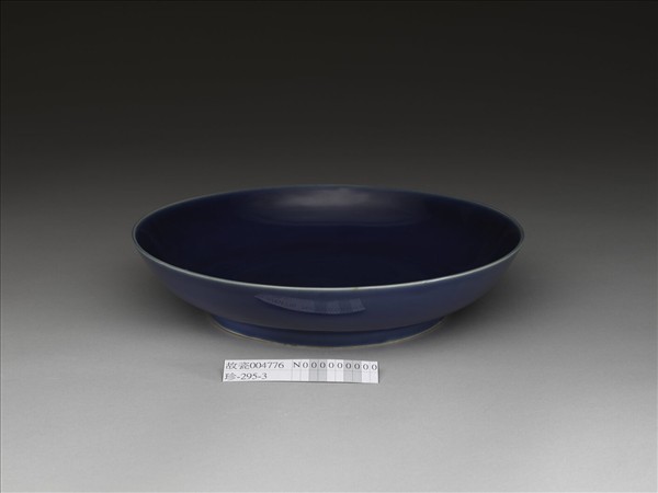 霽青釉盤