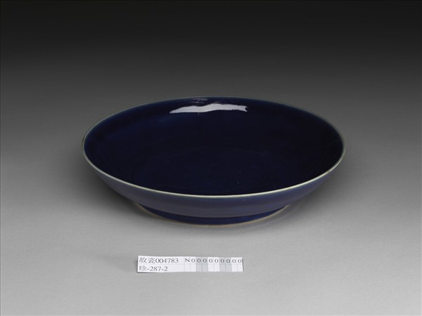 霽青釉盤