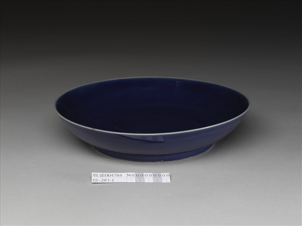 霽青釉盤