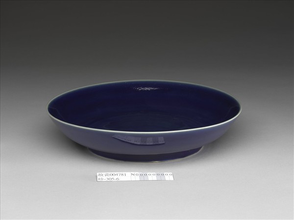 霽青釉盤