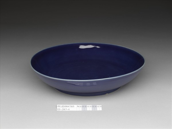 霽青釉盤