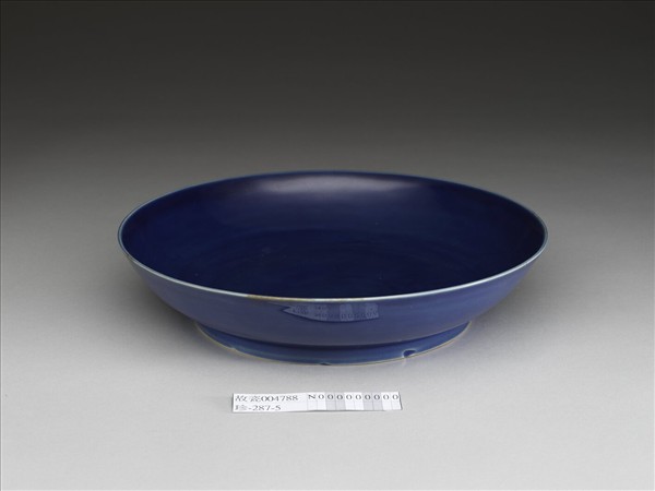 霽青釉盤
