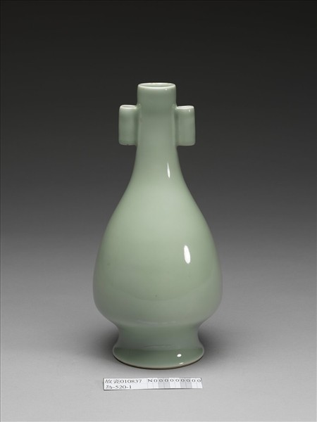 青瓷貫耳瓶
