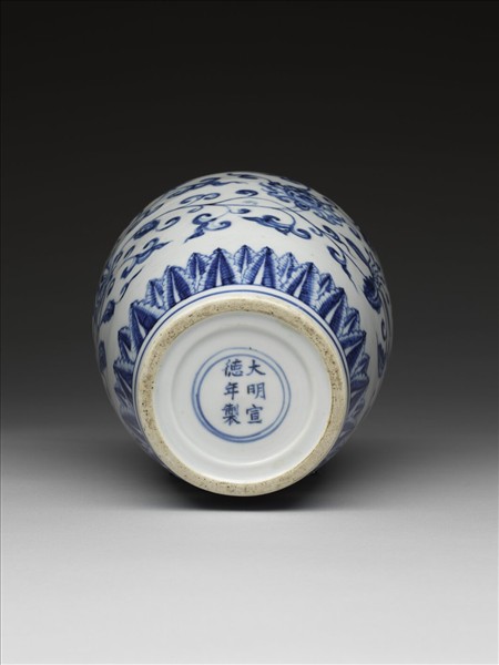 青花轉枝番蓮紋瓶