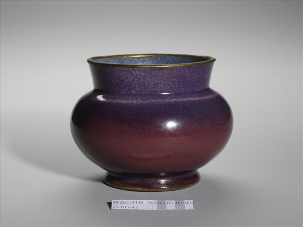 鈞窯 葡萄紫釉渣斗式花盆