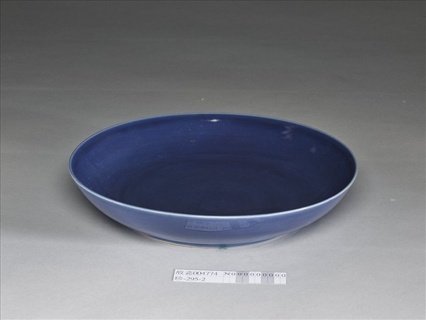 霽青釉盤