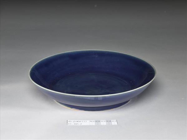 霽青釉盤