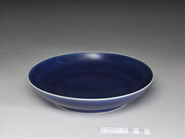 霽青釉暗龍紋盤