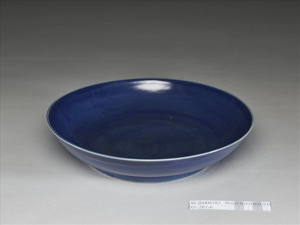 霽青釉盤