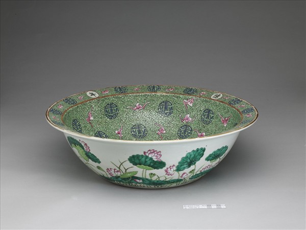 「華滋堂」款粉彩福壽紋洗