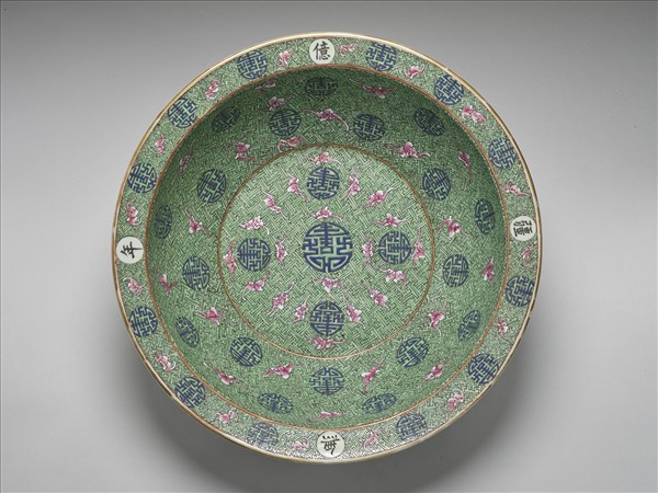 「華滋堂」款粉彩福壽紋洗