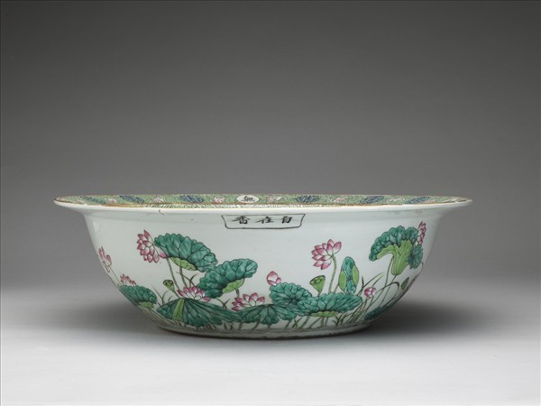 「華滋堂」款粉彩福壽紋洗