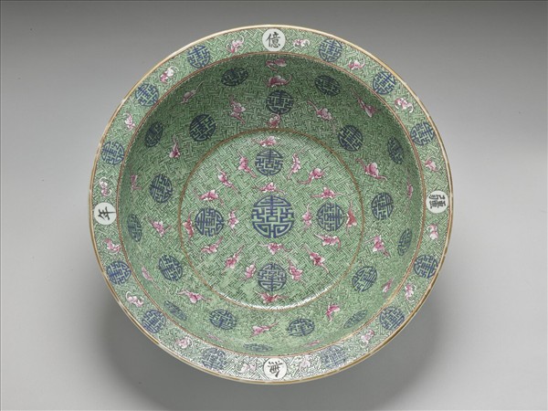 「華滋堂」款粉彩福壽紋洗